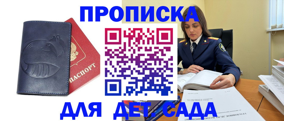 форма 3 в Гусиноозёрске